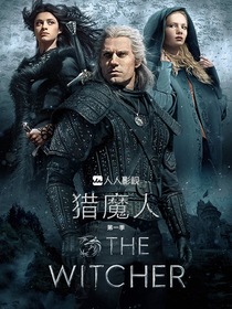 Ведьмак